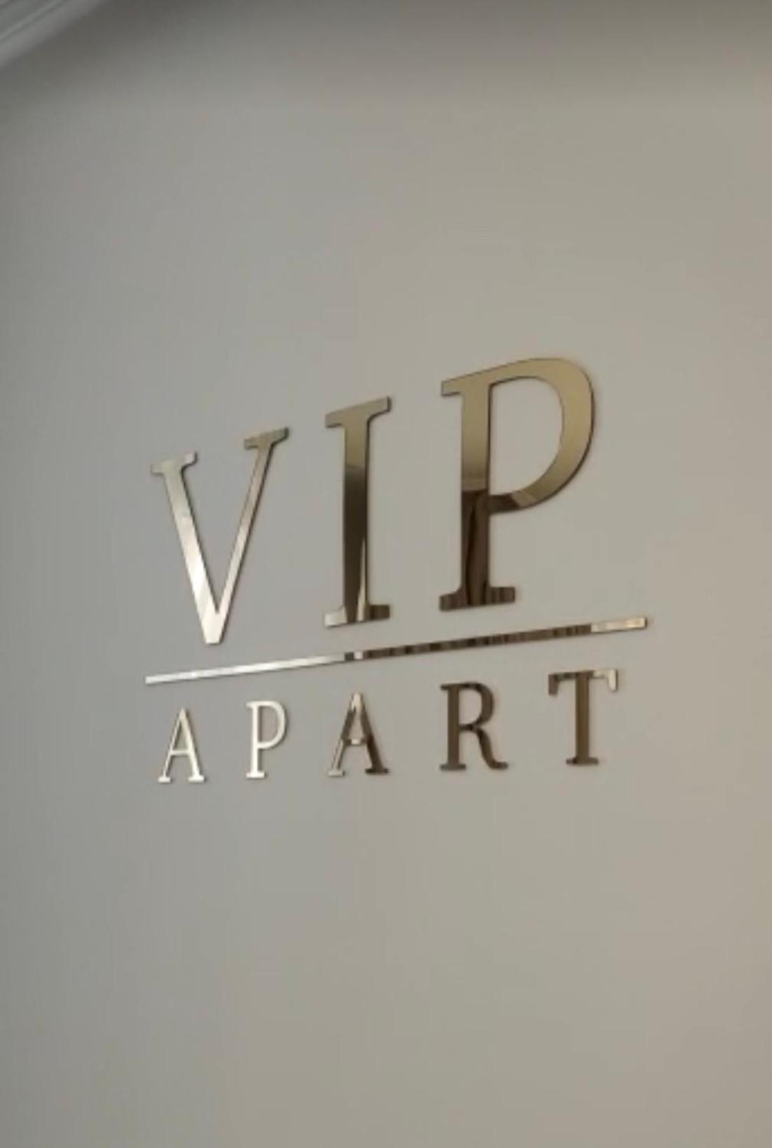 Vip Apart Center Баден-Баден Экстерьер фото